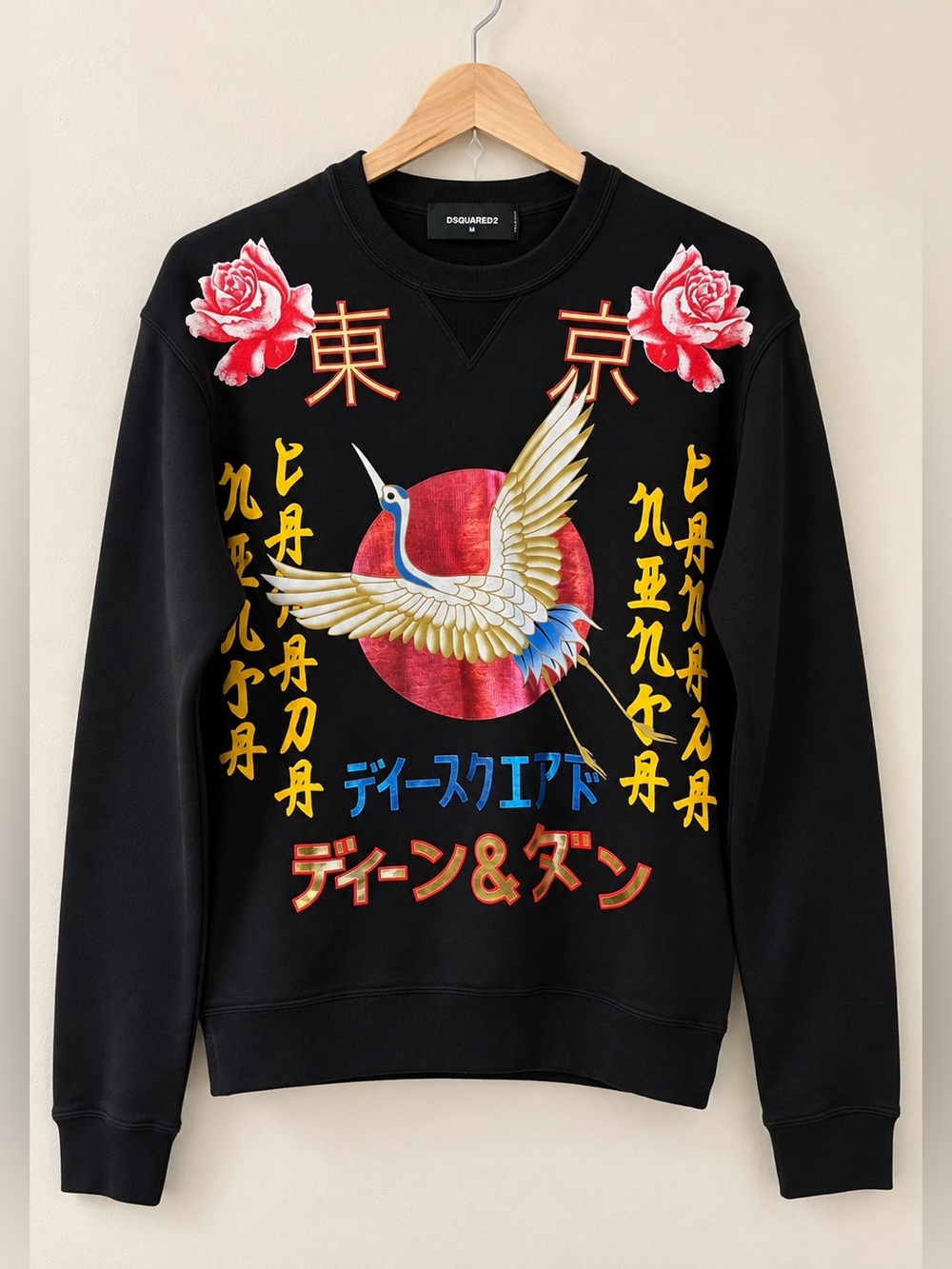 Dsquared2 2016 Graphic Black Crane Kanji Sweatshirt Size Medium